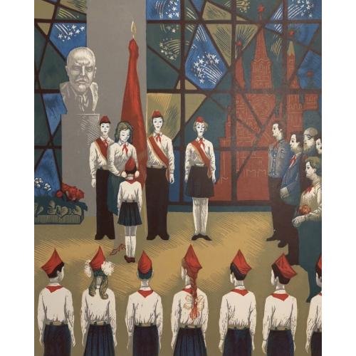 Протасов Н.Г. Приём в пионеры