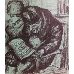 Чубаров Е.И. На вокзале