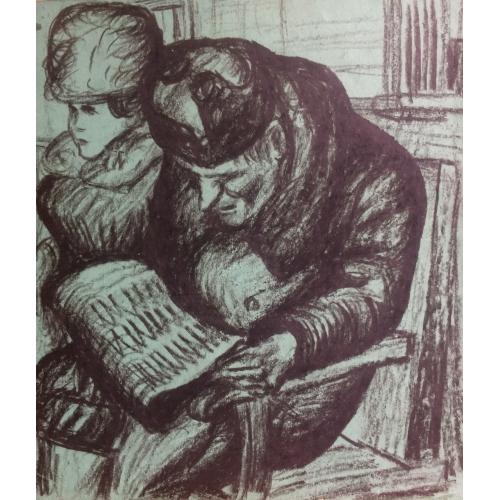 Чубаров Е.И. На вокзале