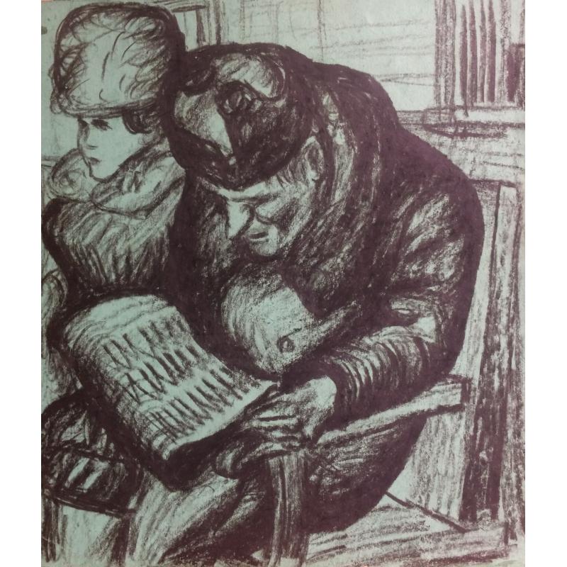 Чубаров Е.И. На вокзале