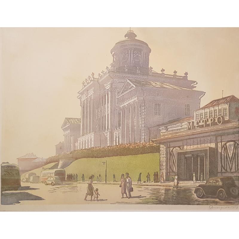 Пискарев Н.И. Библиотека имени Ленина