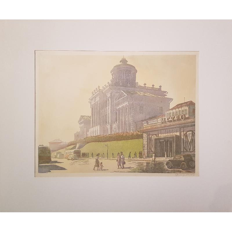 Пискарев Н.И. Библиотека имени Ленина