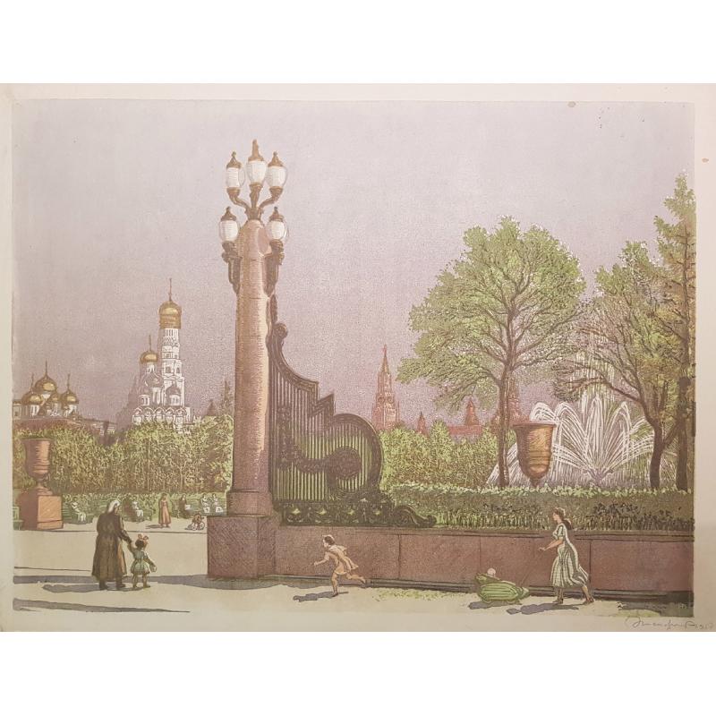 Пискарев Н.И. На сквере Болотной площади