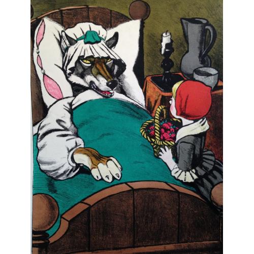 Домогацкий Д.Н. Красная шапочка