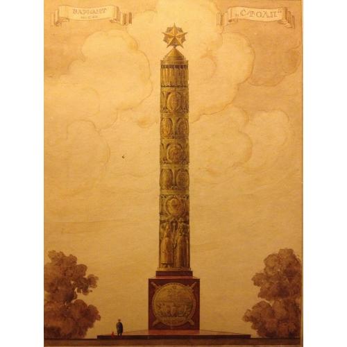 Кондратьев В.С. В память 300-летия воссоздания Украины и России