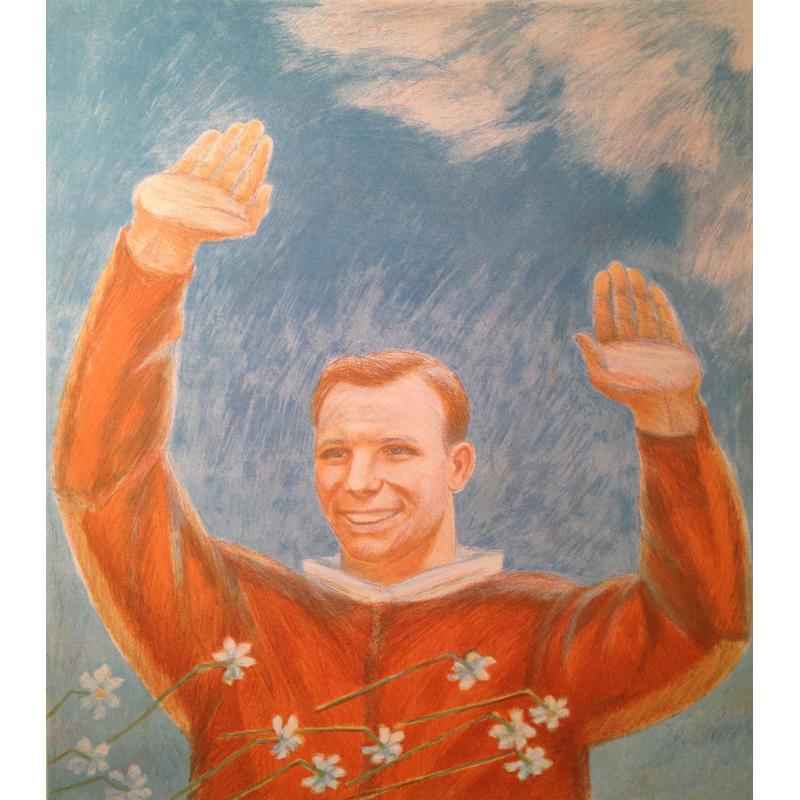 Дехтерева Т.А. Юрий Алексеевич Гагарин