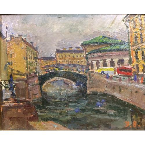 Вейдеманис Э.К. На Мойке.С.Петербург