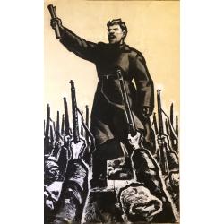 Рязанов Ю.Ф. Призыв