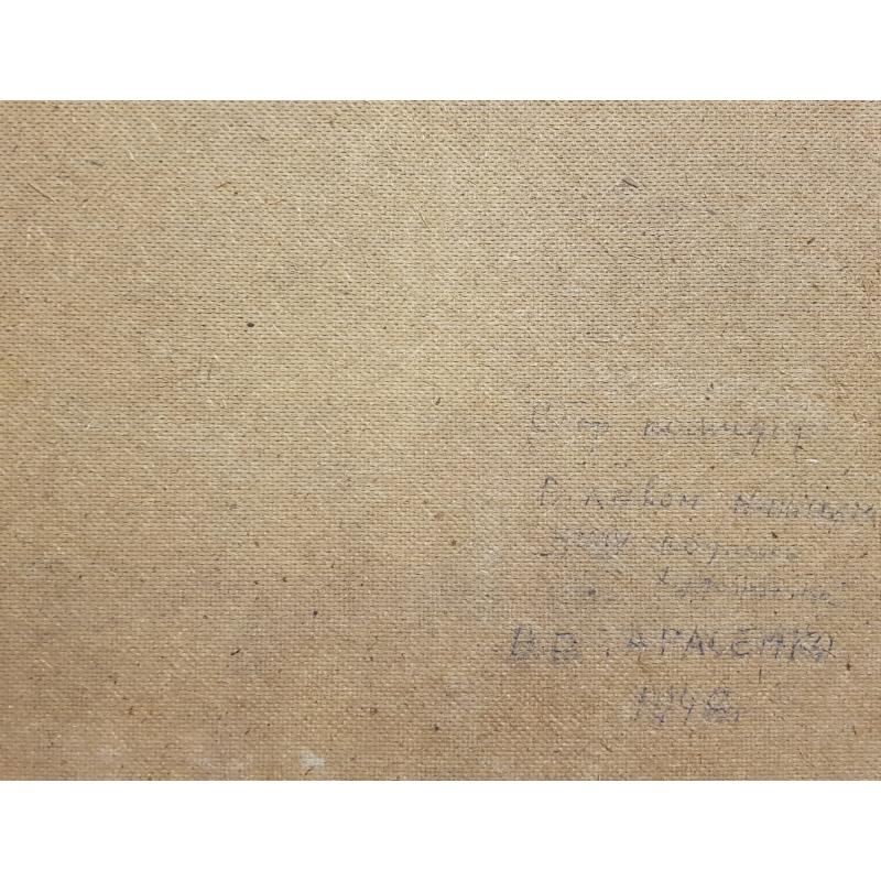 Тарасенко В.В. Сбор помидор