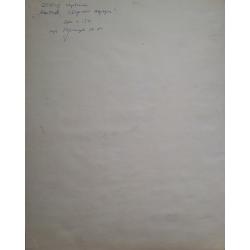 Кузнецов Ю.М. Монтаж сборного корпуса