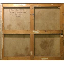 Рудакова О. М. Цветы чемпионке