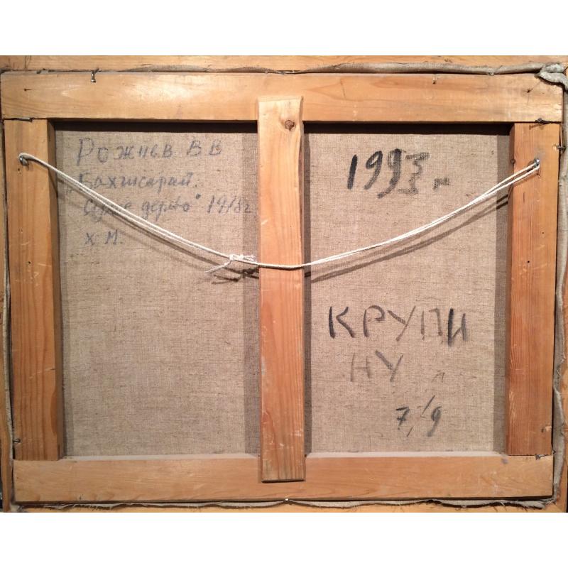 Рожнев В.В. Бахчисарай. Сухое дерево