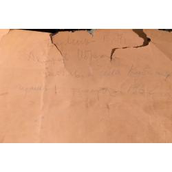 Барвенко В. П. Ахметов Ибрагим, учитель из села Кубачи