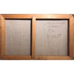 Соломин Н.К. У озера