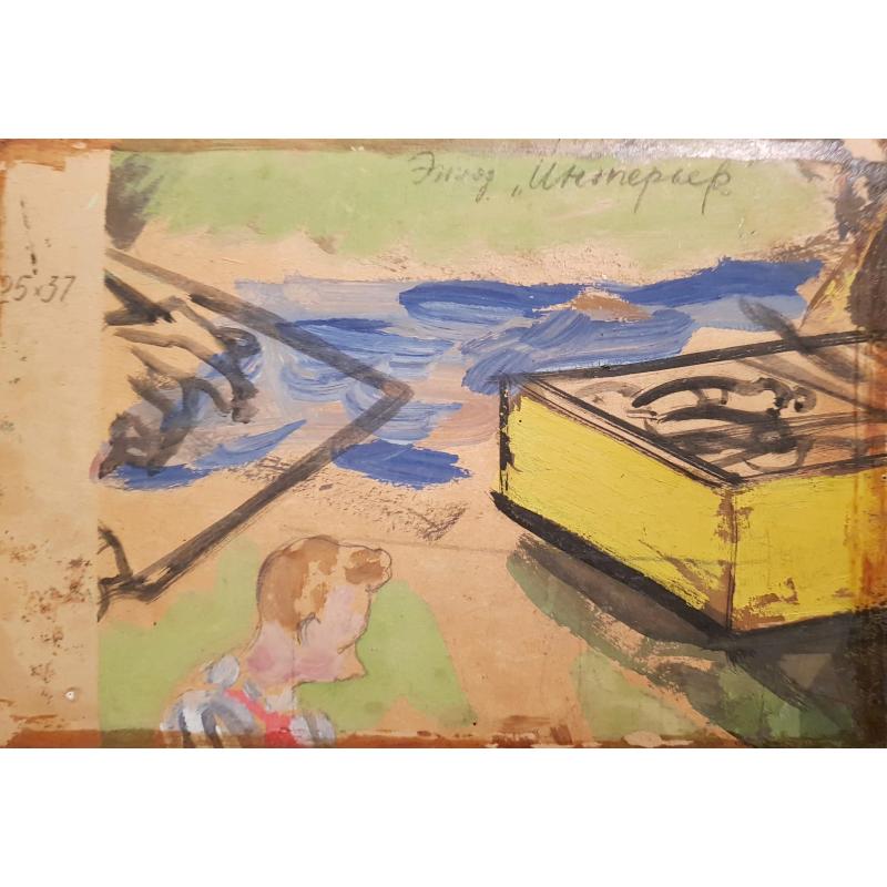 Соломин Н.К. Этюд. Интерьер