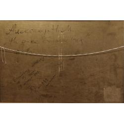 Александр Н.М. На фабрике Большевик