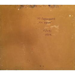 Коржевская Ю.Б. На кухне