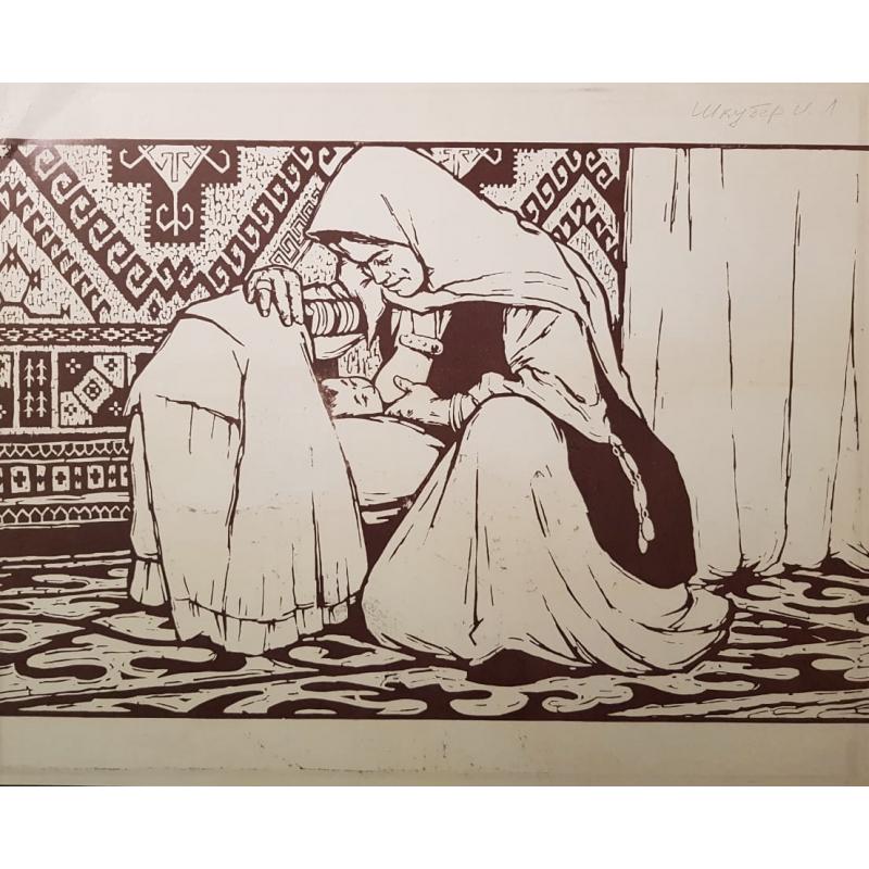 Шкубер И.Л. На переезде