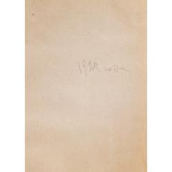 Голубец Н.В. Портрет Сергея Есенина