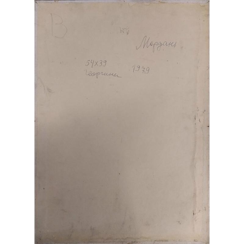 Мордань А.А. Георгины