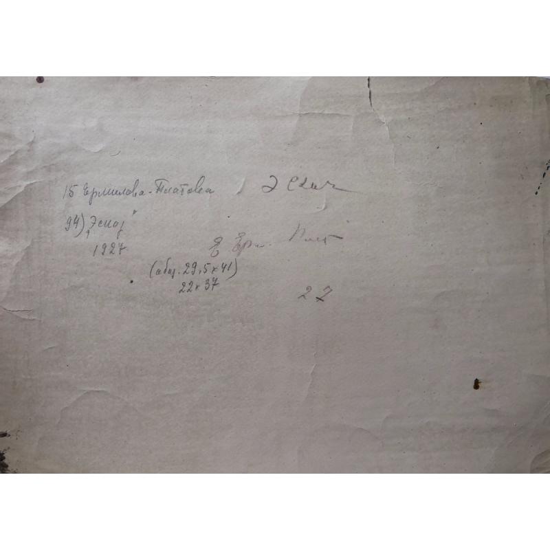 Ермилова-Платова Е.Ф. Полуденная дойка коз на пастбище