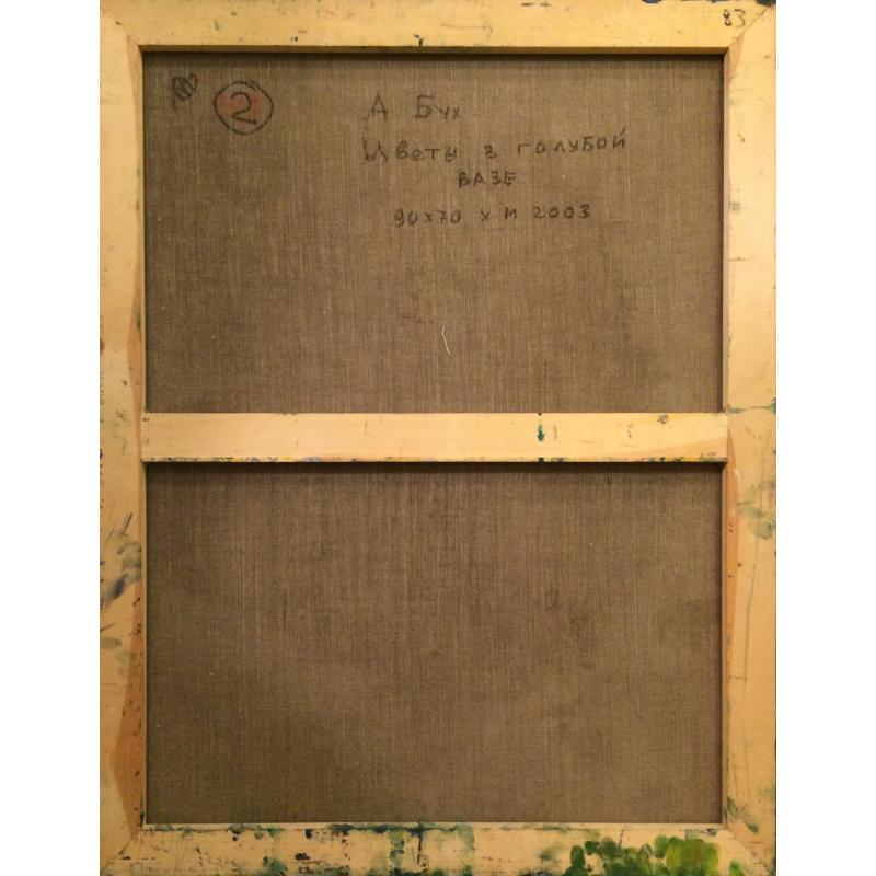 Бух А. Ф. Цветы в голубой вазе