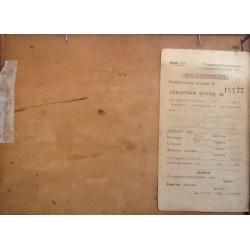 Туржанский Л,В. Деревушка