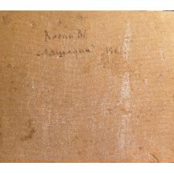 Васин В.А. Лошадка