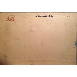 Сорокин И.В. Патриция из Парижа