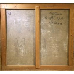 Каплан Ф.М. В избе. Смотрят телевизор