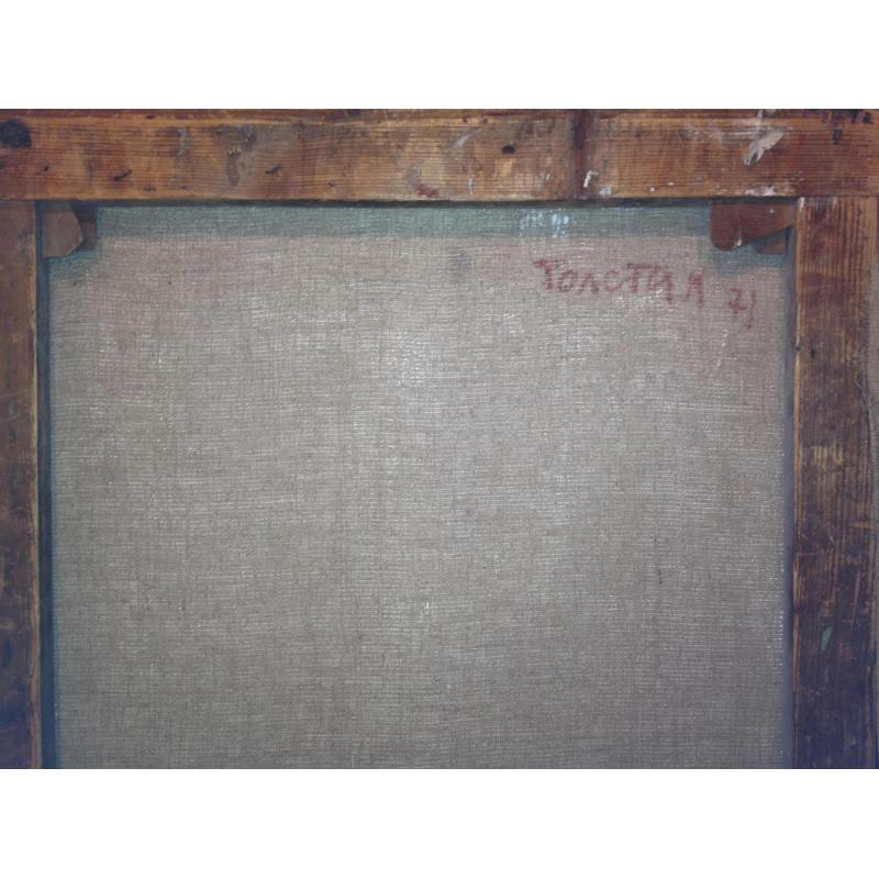 Толстая Н.О. Натюрморт с фонарем