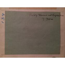 Жегин (Шехтель) Л.Ф. Беседа