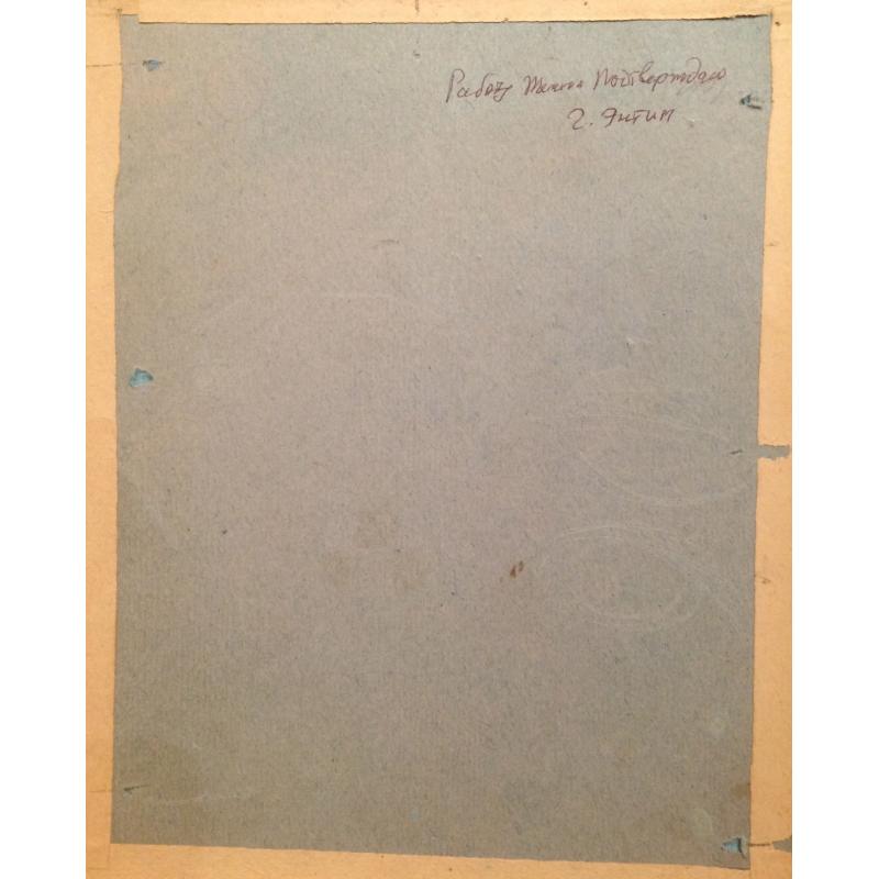 Жегин (Шехтель) Л. Ф. Натюрморт