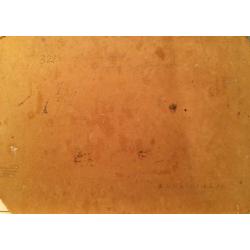 Каманин С.М. София. Церковь Святого Георгия