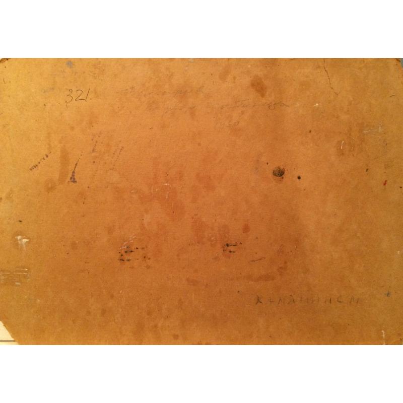 Каманин С.М. София. Церковь Святого Георгия