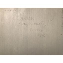 Каманин С.М. Скалы (Северная Осетия)