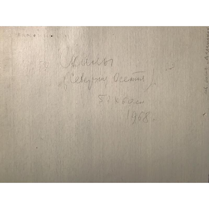 Каманин С.М. Скалы (Северная Осетия)