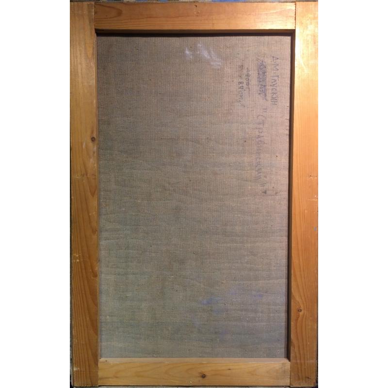 Глускин А.М. Стравинский