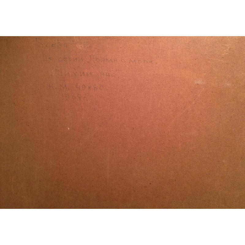 Гусева Т.П. Тихий час