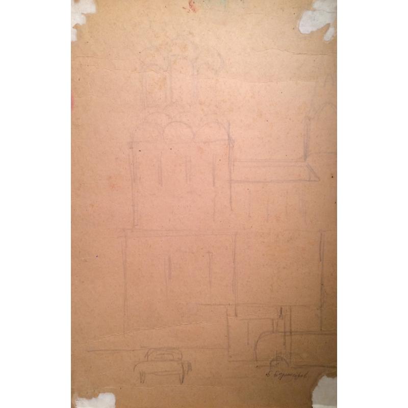 Бурмистров Б.А. Городской пейзаж