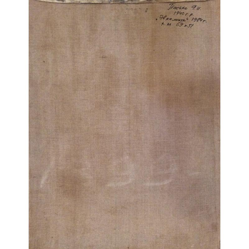 Пасько Г.И. Эвкалипты