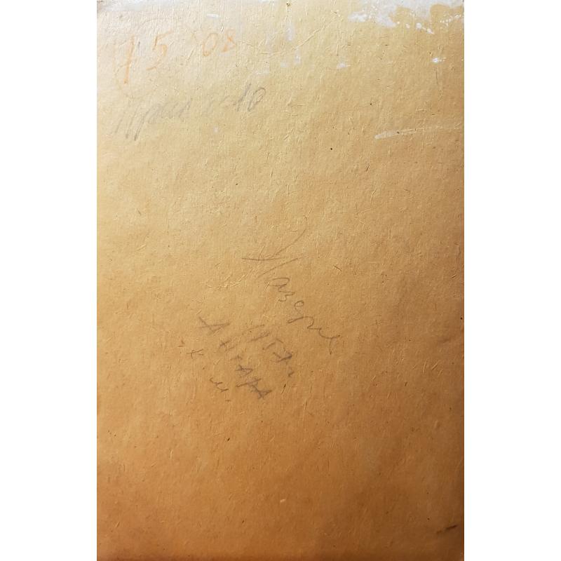 Назаров К.Б. Ангара