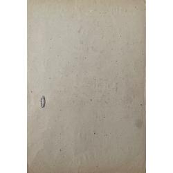 Гончаров А. Д. Обнаженная модель