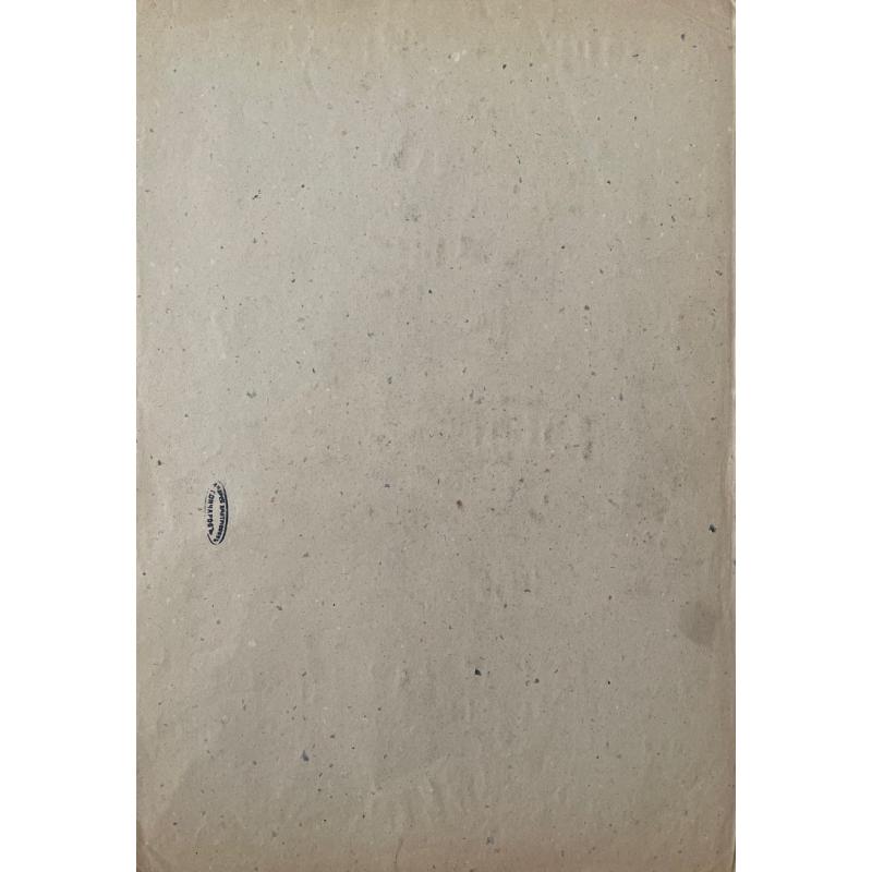 Гончаров А. Д. Обнаженная модель