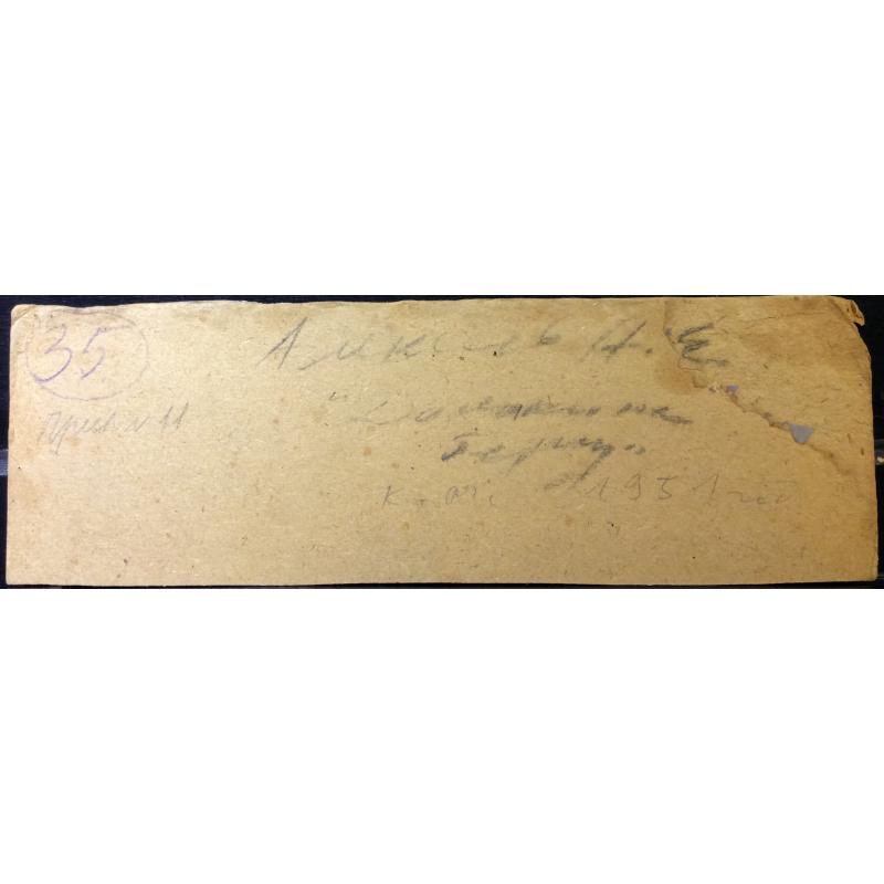 Алексеев А.Е Домики на берегу