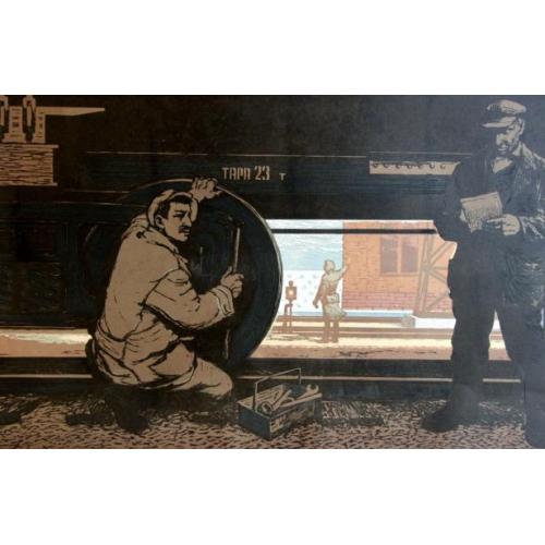 Бигаев Ю.Г. На запасном пути