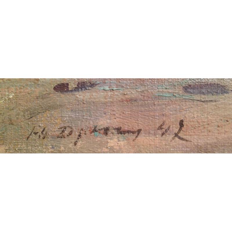 Дрючин Н. И. Соленое озеро. Алтай