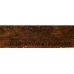 Башинджагян Г.З. Рассвет над Севаном