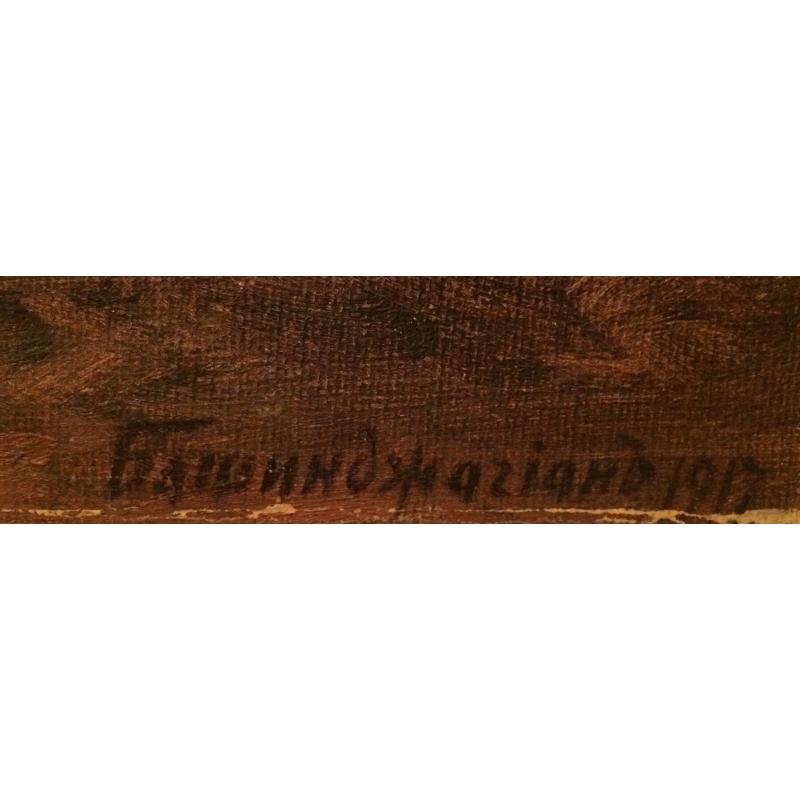 Башинджагян Г.З. Рассвет над Севаном