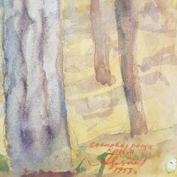 Хряков А.Ф. Крым. Сосновая роща